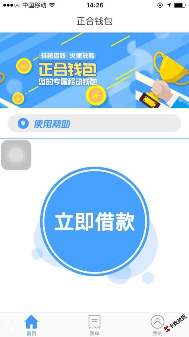 正合钱包微信公众号，小仙钱包。没试过的可以试试水。 ...9 / 作者:啊淀123 / 