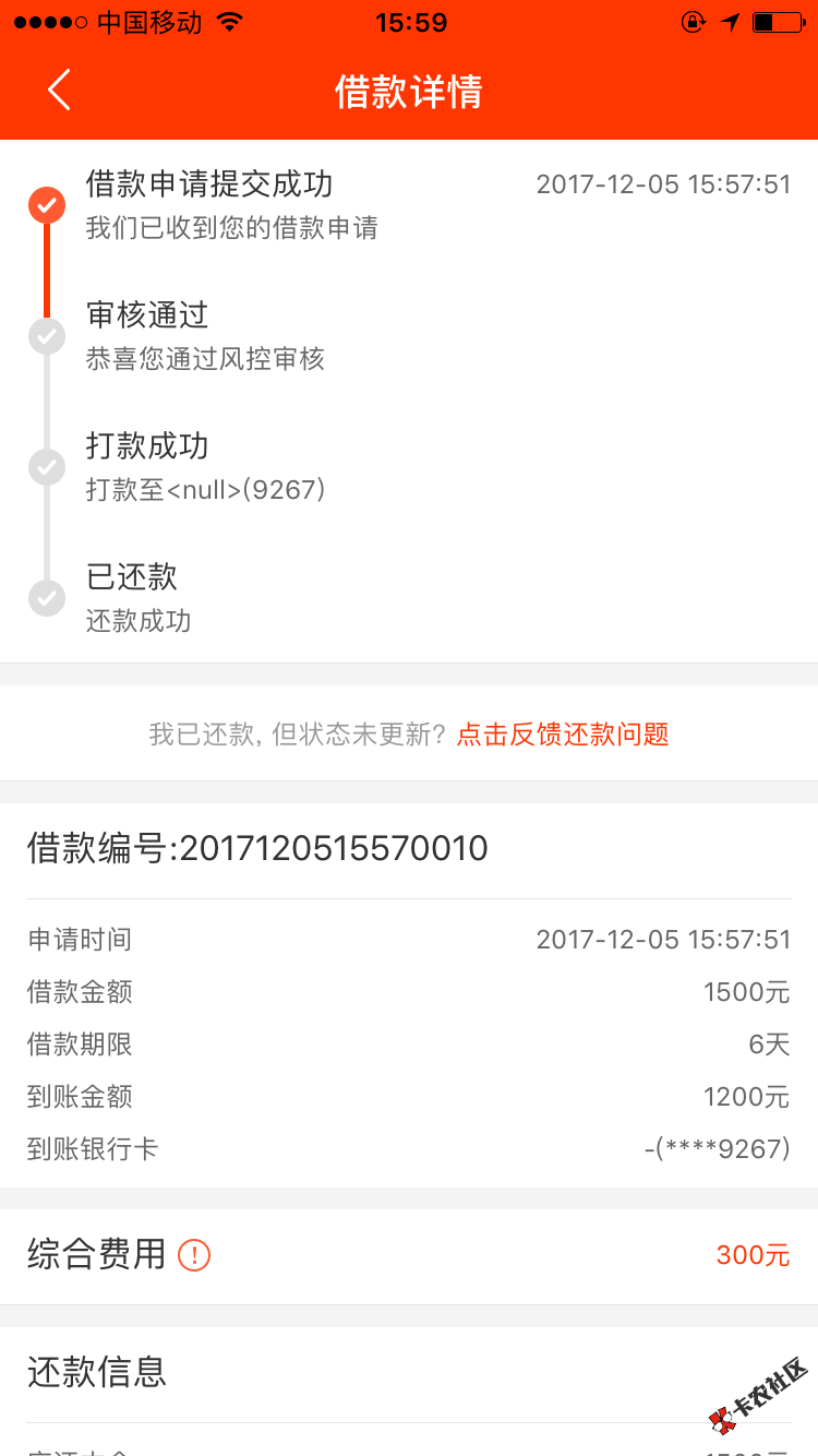 让我过一个吧21 / 作者:上岸难0505 / 
