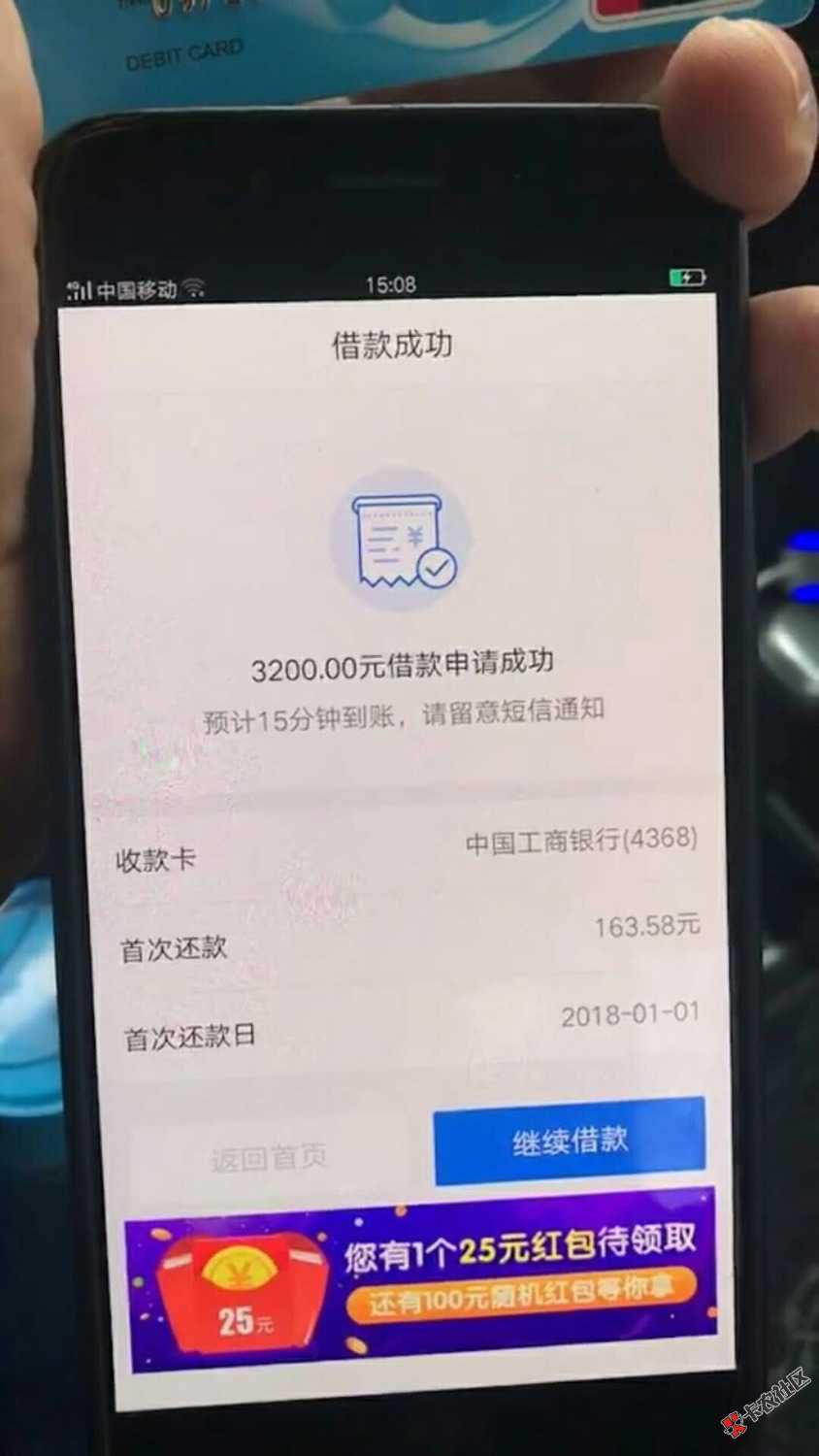 什么口子，求大神指点27 / 作者:刀山火海下油锅 / 