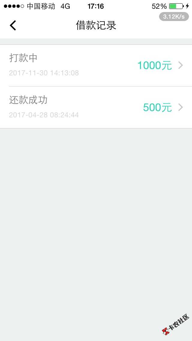 好钱包，打款中，是不是一直放不了款了…72 / 作者:黑脸的包工头 / 
