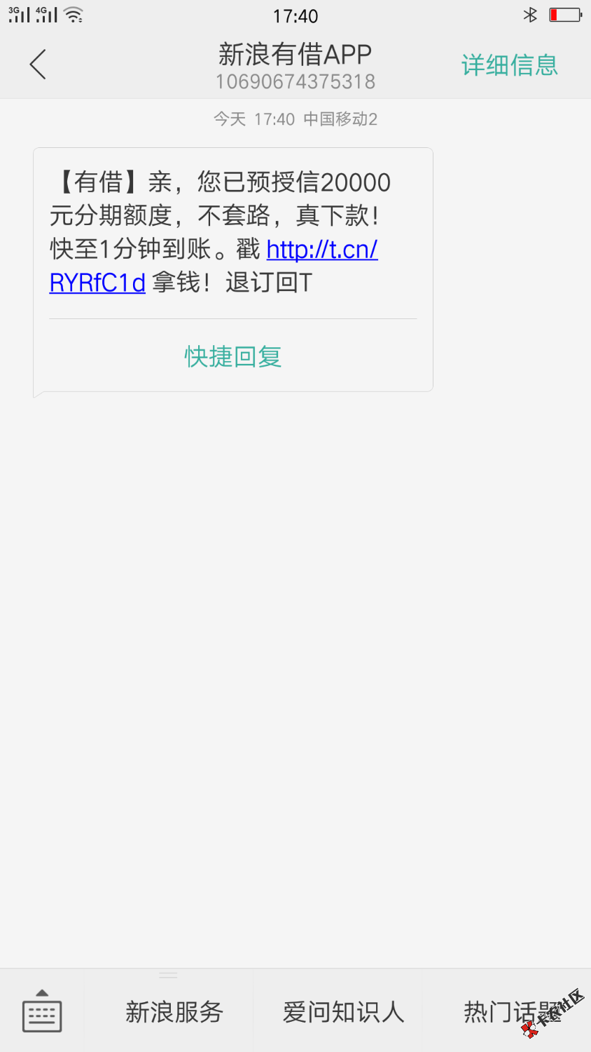 是不是套路97 / 作者:听我话 / 
