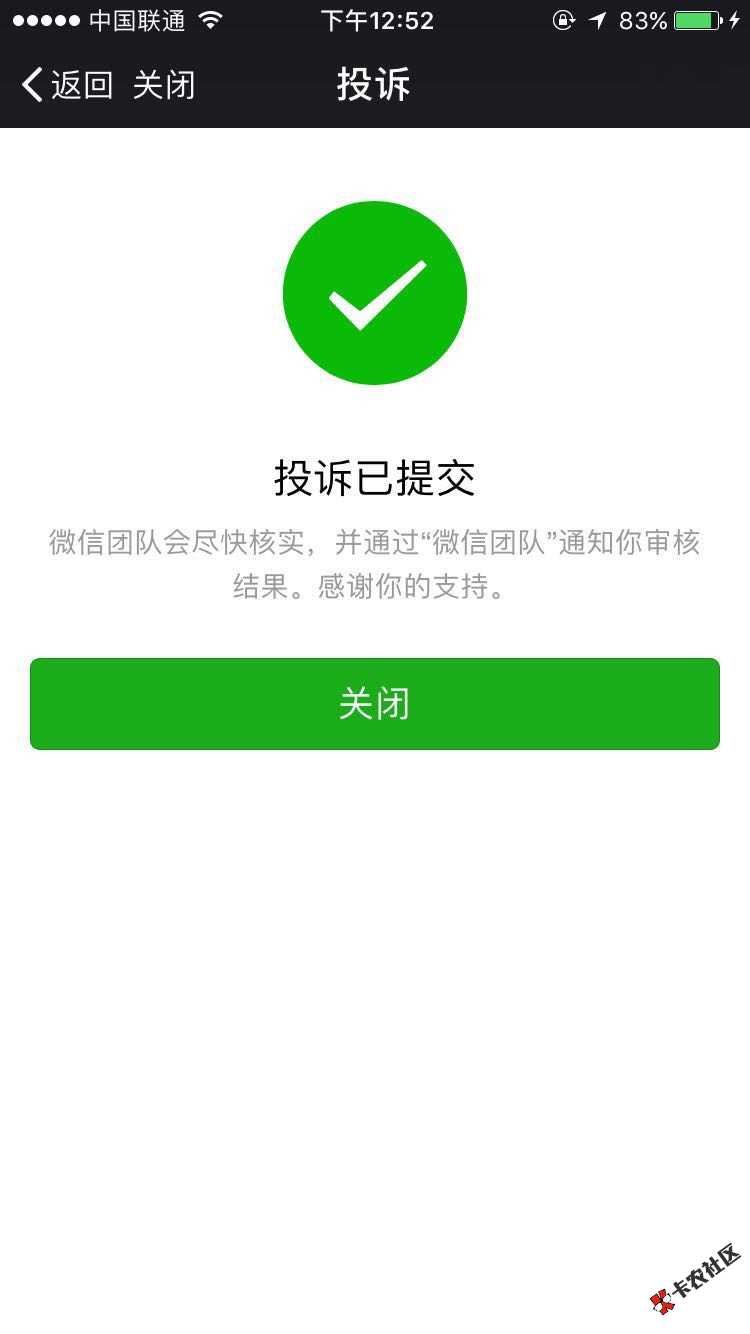 老哥们，此中介举报了报警了还是接着骚扰还要喊我给钱，现在真的很怕。具体 ...50 / 作者:77可可可爱了 / 