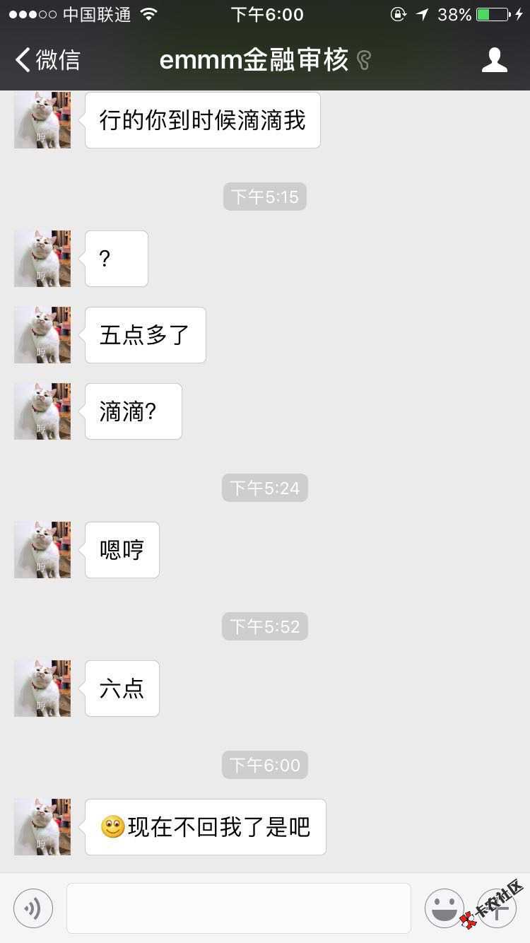 老哥们，此中介举报了报警了还是接着骚扰还要喊我给钱，现在真的很怕。具体 ...0 / 作者:77可可可爱了 / 