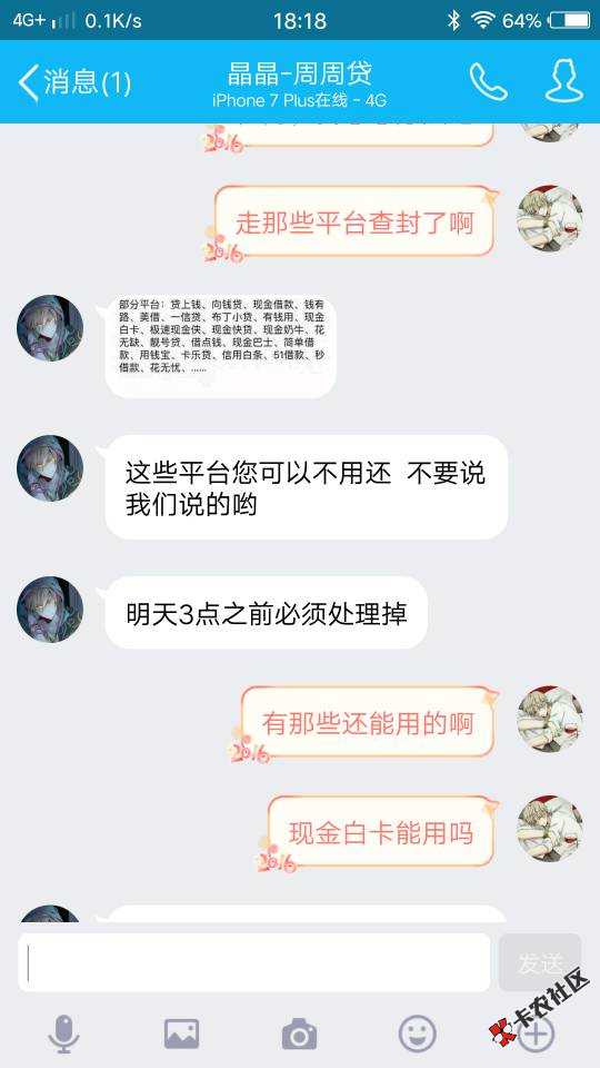 腾讯简卡 终身无年费 有信用分可提额11 / 作者:zhang9811 / 