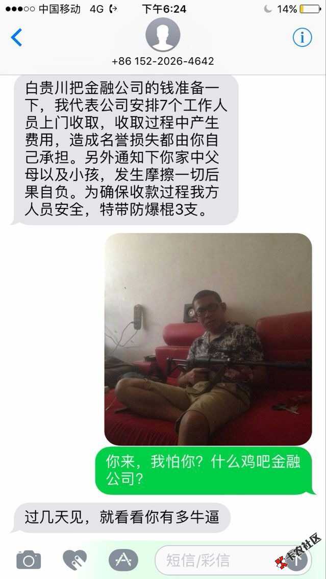 0769的老哥吗？实在是顶不住了明天要去做厂狗了84 / 作者:729672269 / 