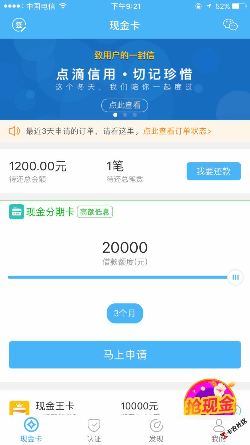 现金白卡里面的有品钱包逾期了爆通讯录吗？19 / 作者:13164695132 / 
