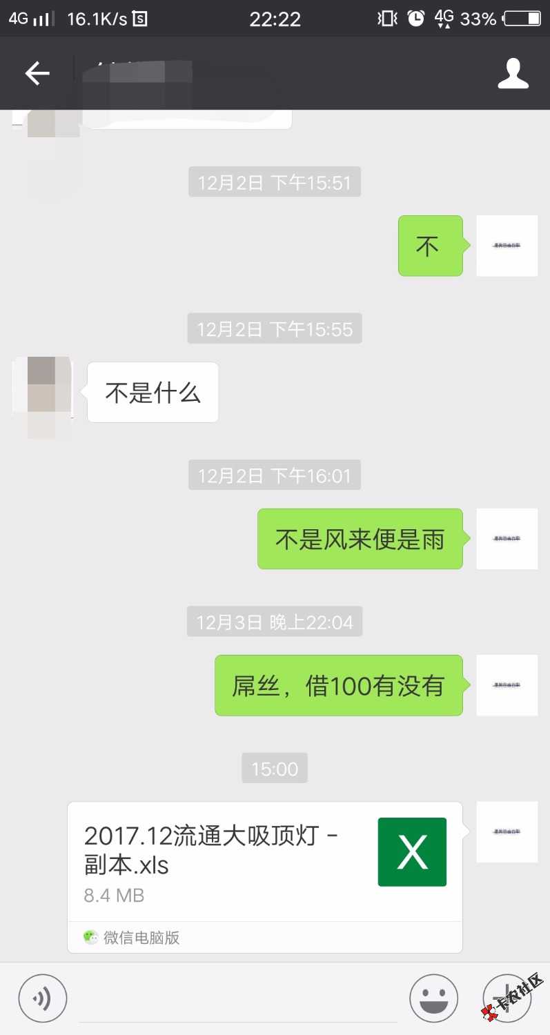 记住落魄时的样子！没有人瞧不起你，别人帮你是情份，不帮你是本份，家家有 ...67 / 作者:名·品汇 / 