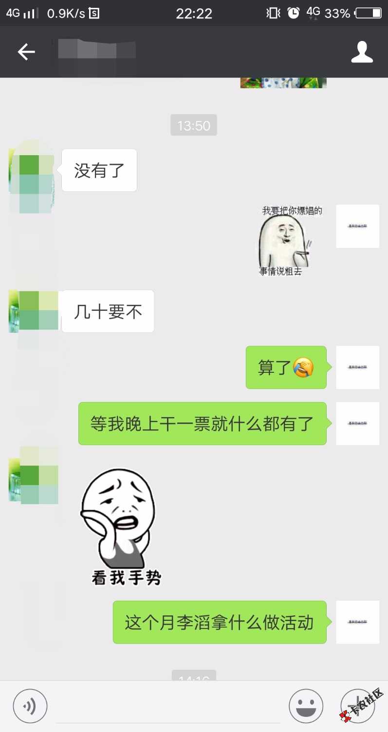 记住落魄时的样子！没有人瞧不起你，别人帮你是情份，不帮你是本份，家家有 ...4 / 作者:名·品汇 / 