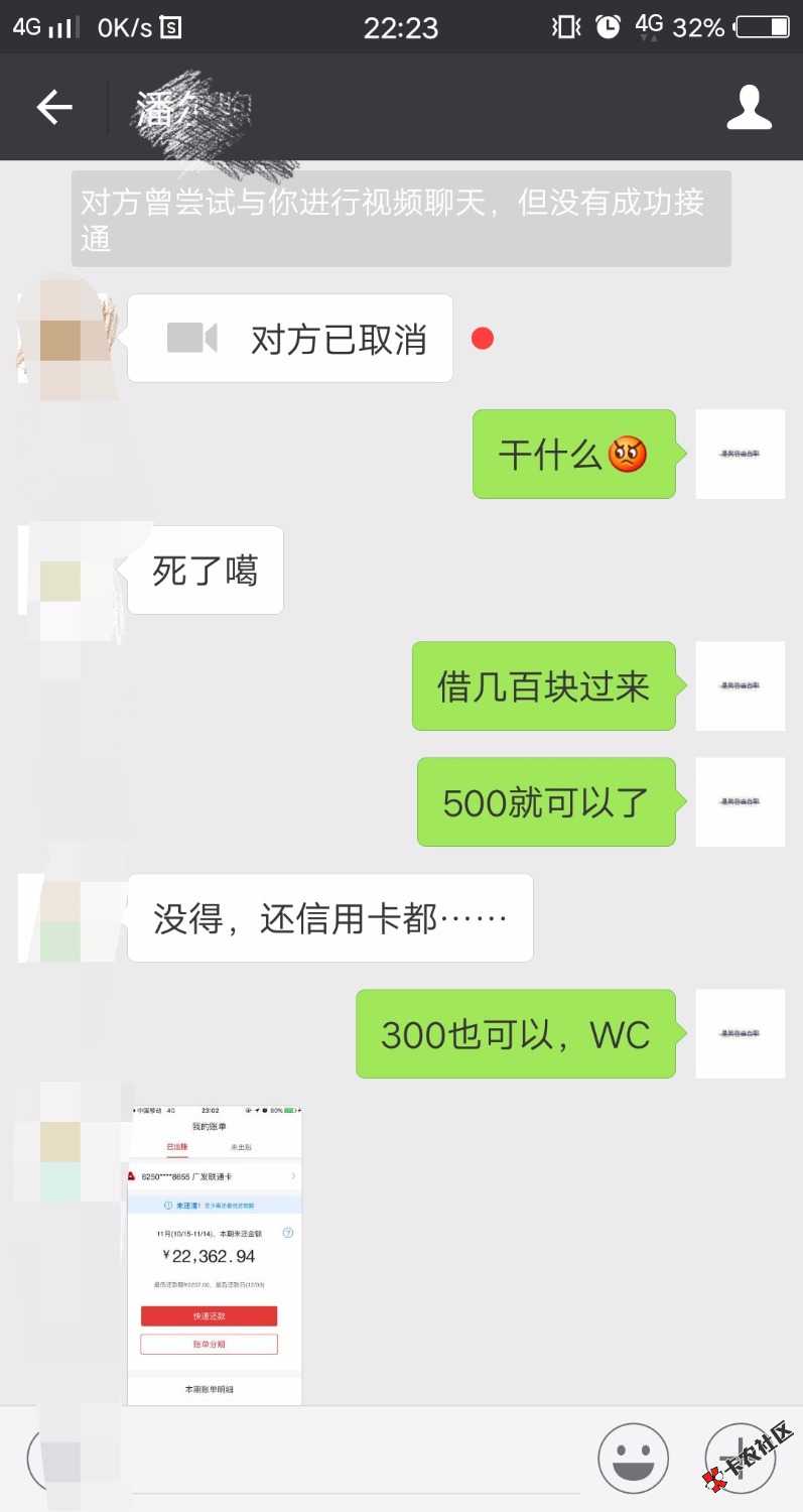 记住落魄时的样子！没有人瞧不起你，别人帮你是情份，不帮你是本份，家家有 ...2 / 作者:名·品汇 / 