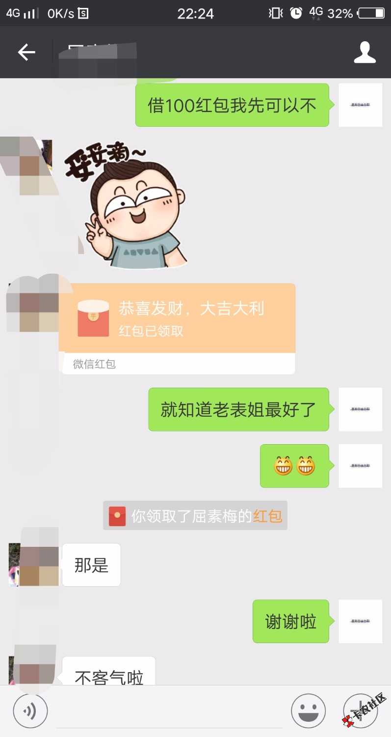 记住落魄时的样子！没有人瞧不起你，别人帮你是情份，不帮你是本份，家家有 ...45 / 作者:名·品汇 / 