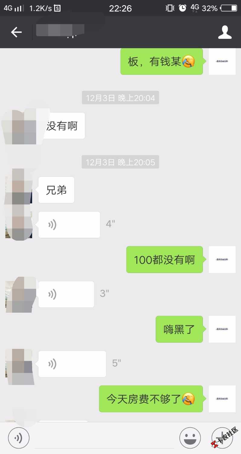 记住落魄时的样子！没有人瞧不起你，别人帮你是情份，不帮你是本份，家家有 ...62 / 作者:名·品汇 / 
