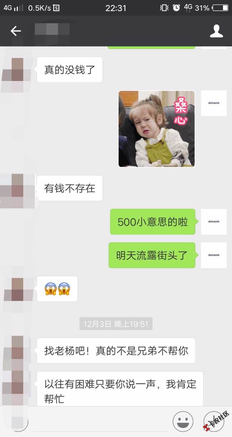 记住落魄时的样子！没有人瞧不起你，别人帮你是情份，不帮你是本份，家家有 ...20 / 作者:名·品汇 / 