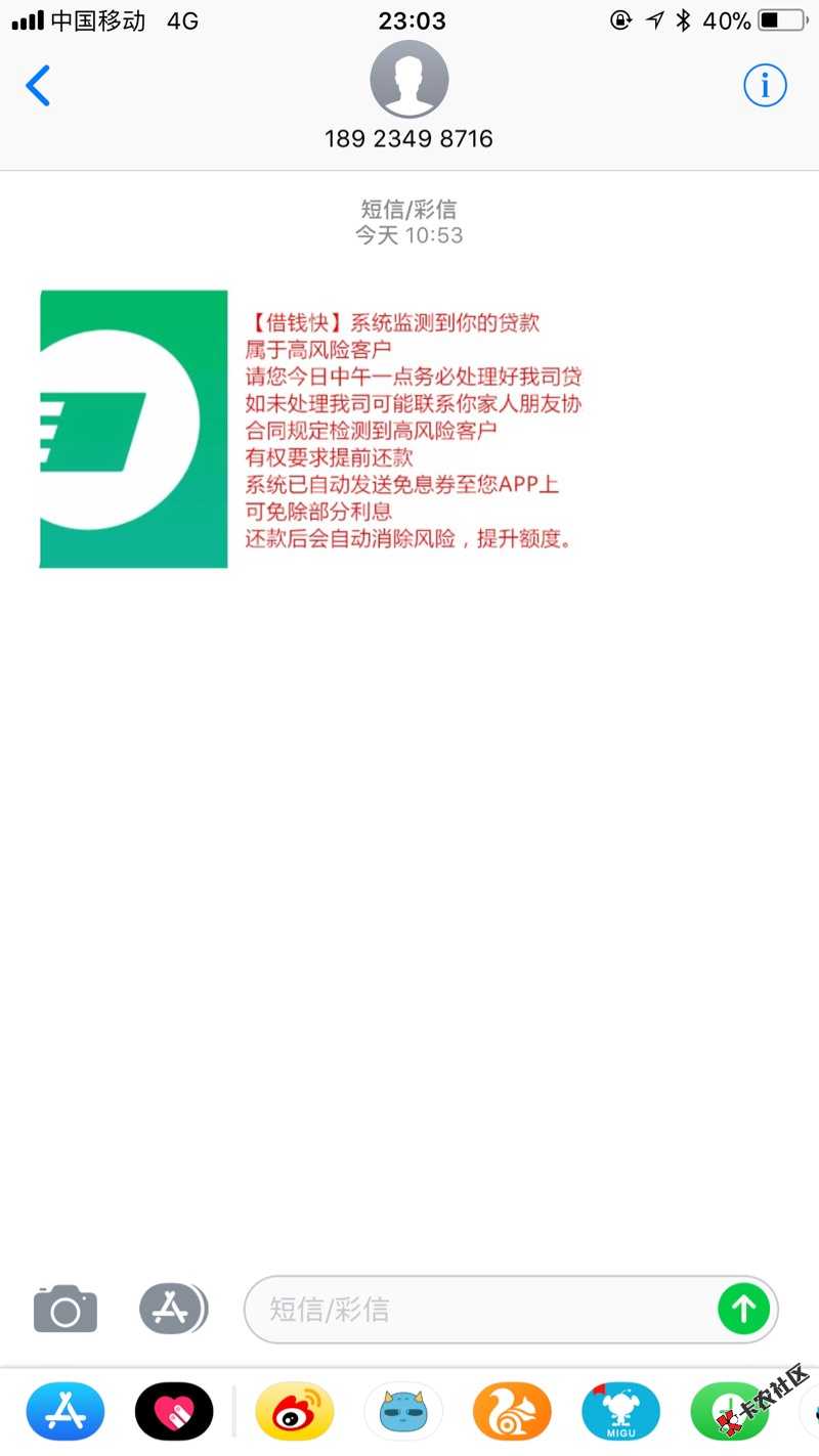 谁有借钱快的客服电话，老哥们速度，急！61 / 作者:看时光在说谎。 / 