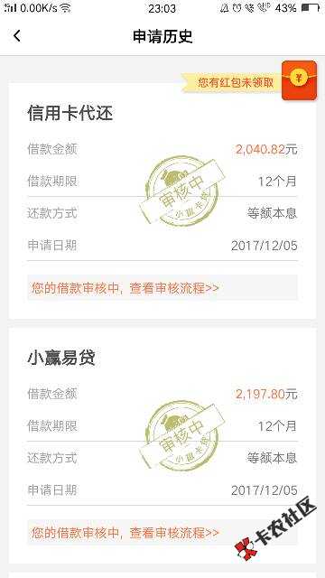 看到很多老铁问小赢的二次贷是什么，其实就83 / 作者:发光 / 
