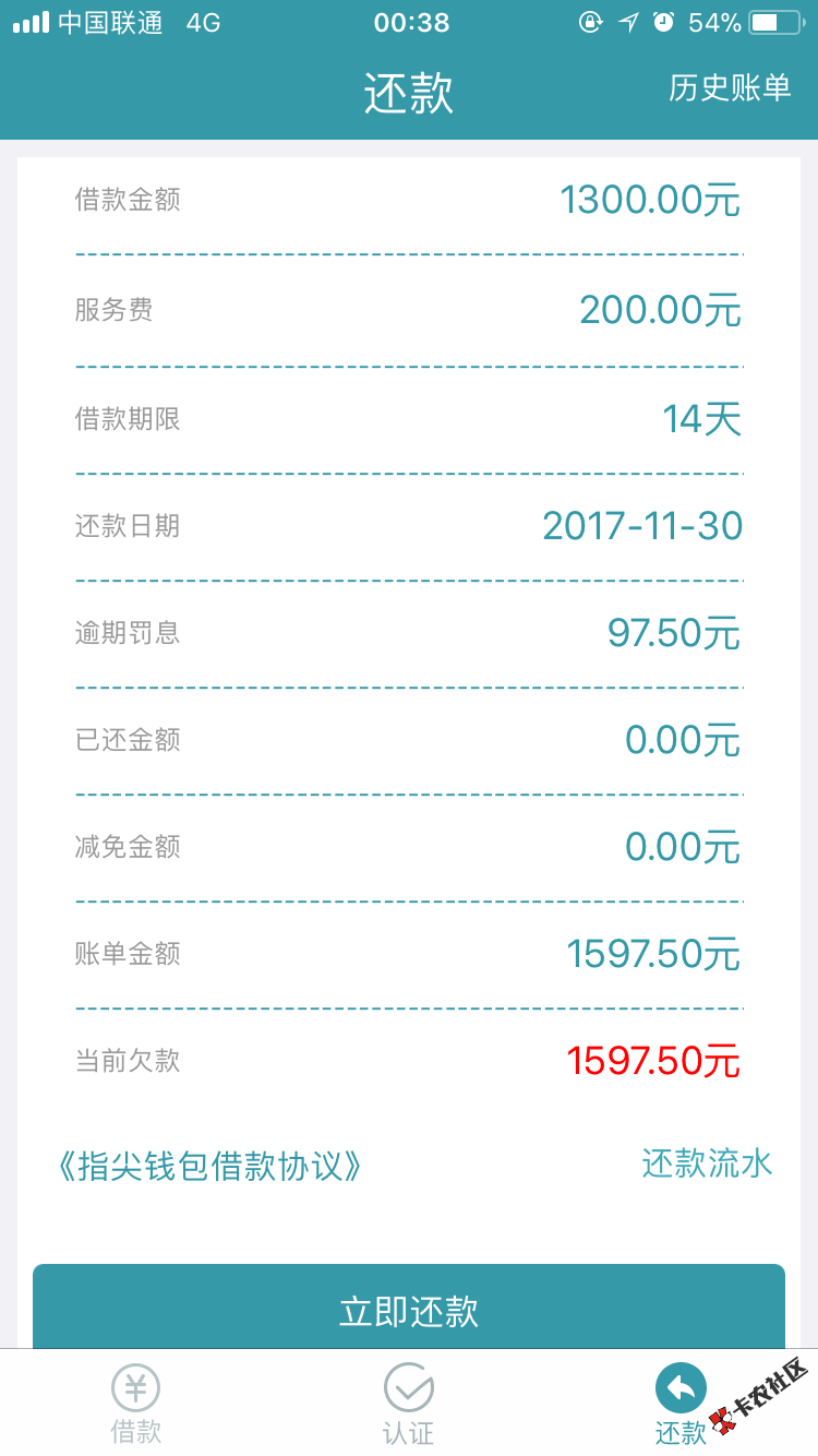 我不是托，指尖钱包打s我也要还，老铁们知道为什么吗？因为现在全部的贷款 ...29 / 作者:撸啊撸9764m / 