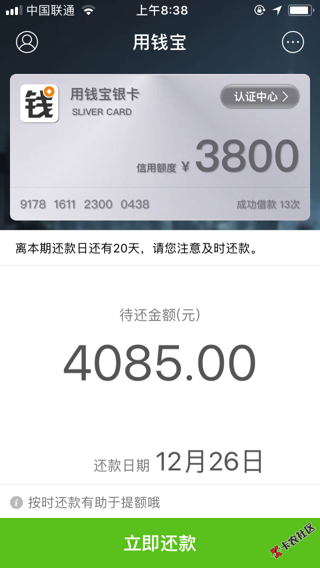 用钱宝是不是倒闭了1 / 作者:梦醒已中年 / 