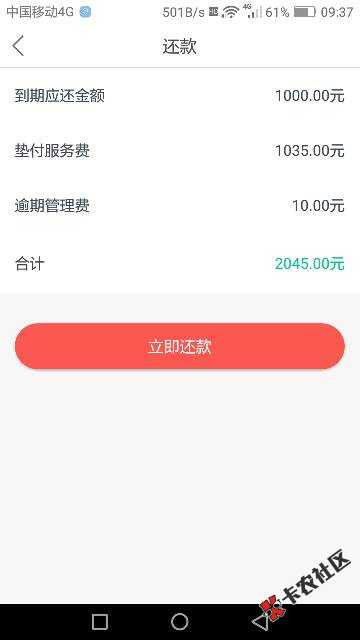 快速借款有逾期的吗7 / 作者:xiaoyaovip1701 / 