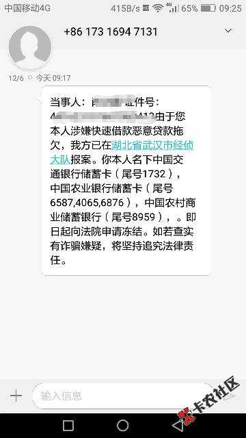 快速借款有逾期的吗85 / 作者:xiaoyaovip1701 / 