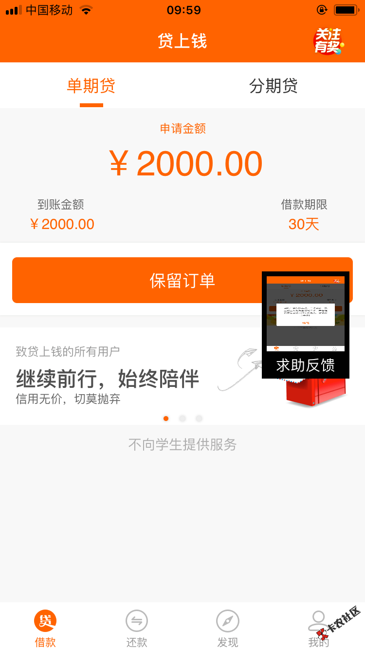 完美套路？67 / 作者:极限 / 