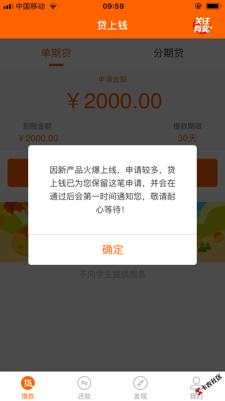 完美套路？30 / 作者:极限 / 