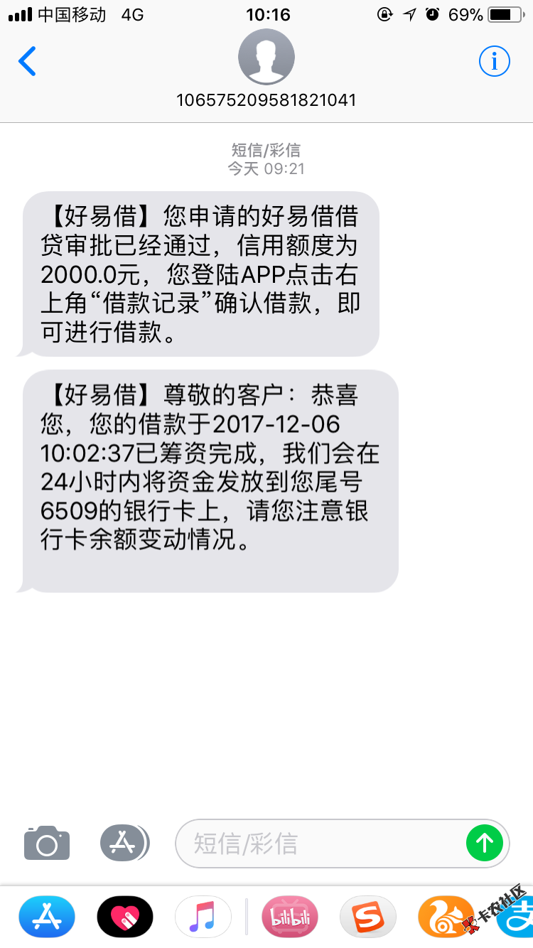 刚刚有人说看不到图…我重新弄了下。30 / 作者:缺个名字就可以 / 