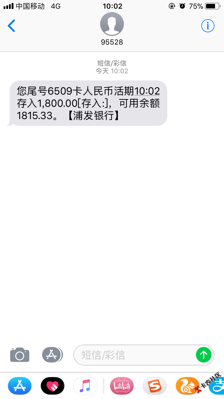 刚刚有人说看不到图…我重新弄了下。27 / 作者:缺个名字就可以 / 