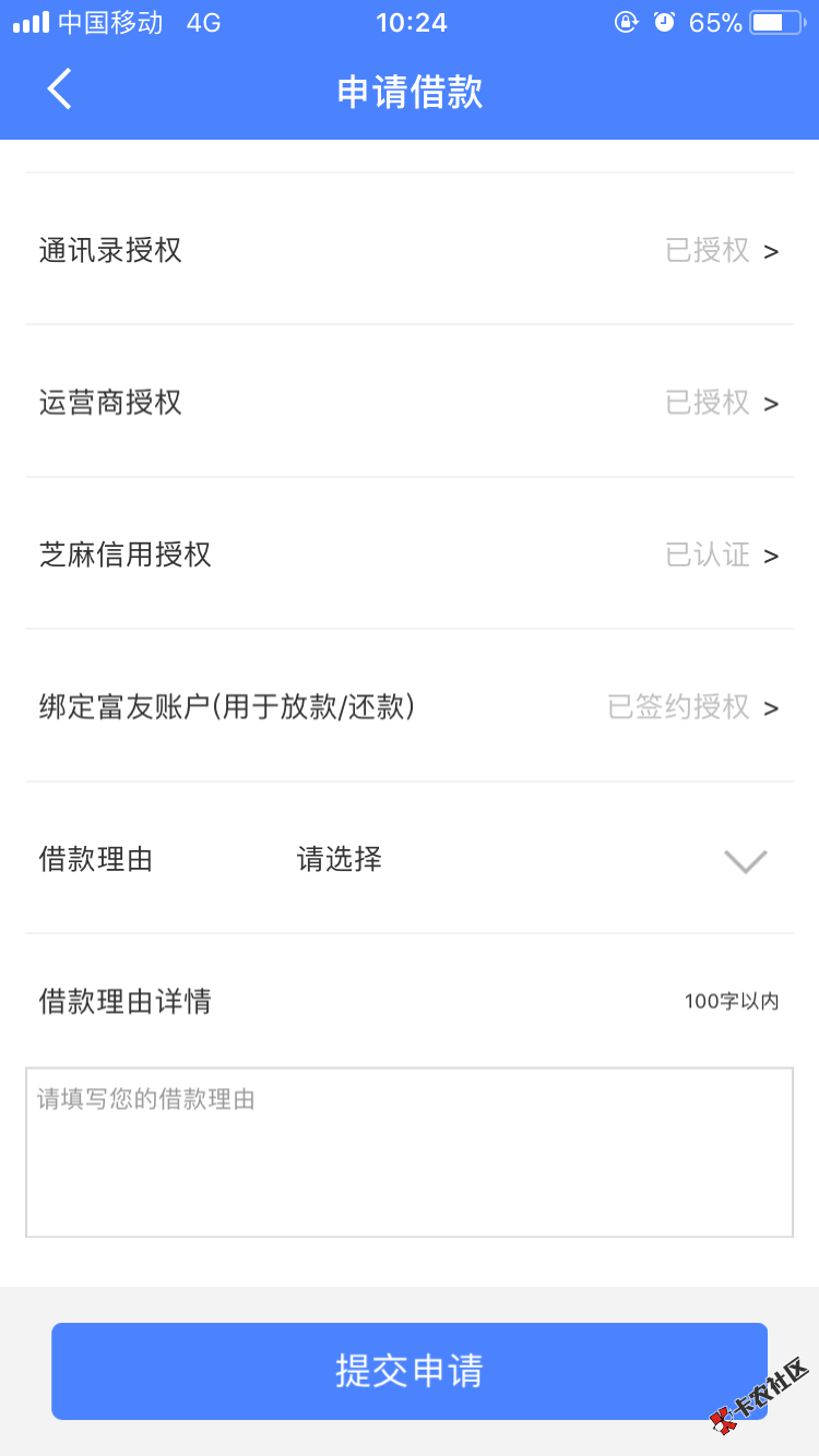 刚刚有人说看不到图…我重新弄了下。23 / 作者:缺个名字就可以 / 