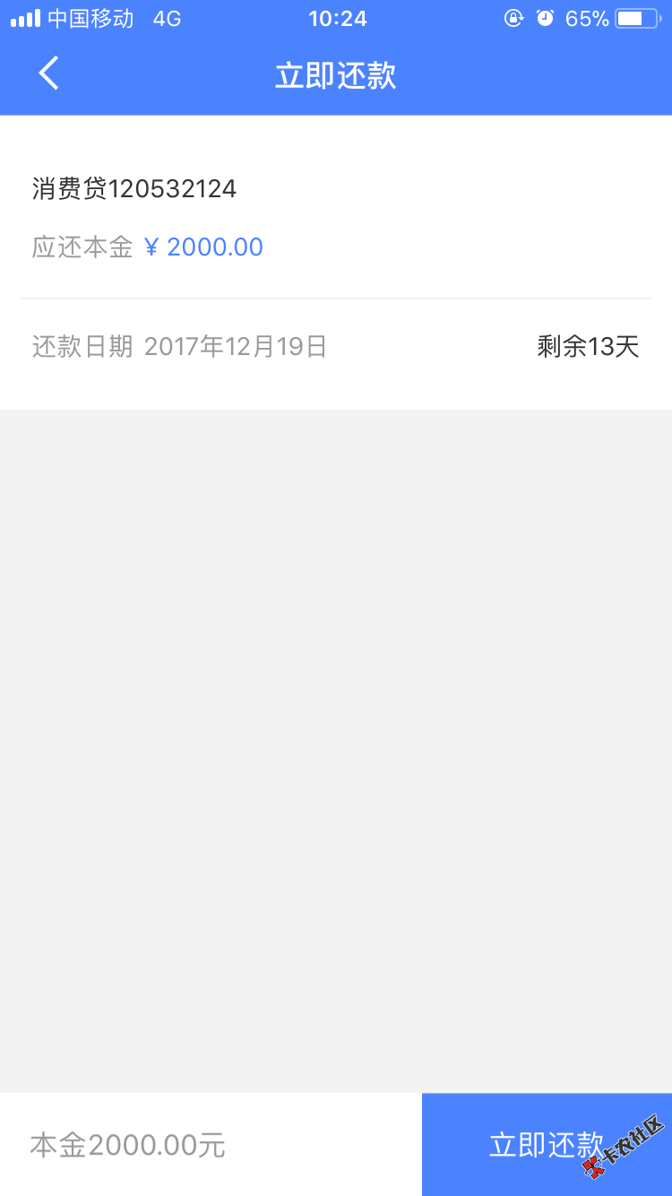 刚刚有人说看不到图…我重新弄了下。60 / 作者:缺个名字就可以 / 