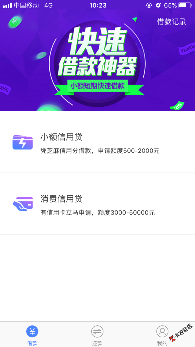 刚刚有人说看不到图…我重新弄了下。32 / 作者:缺个名字就可以 / 