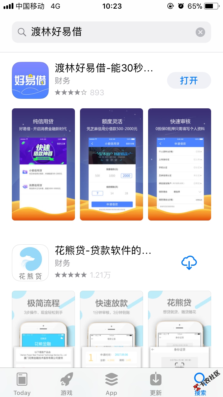 刚刚有人说看不到图…我重新弄了下。90 / 作者:缺个名字就可以 / 