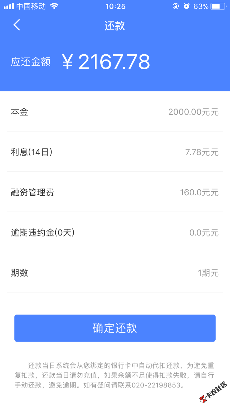 刚刚有人说看不到图…我重新弄了下。39 / 作者:缺个名字就可以 / 