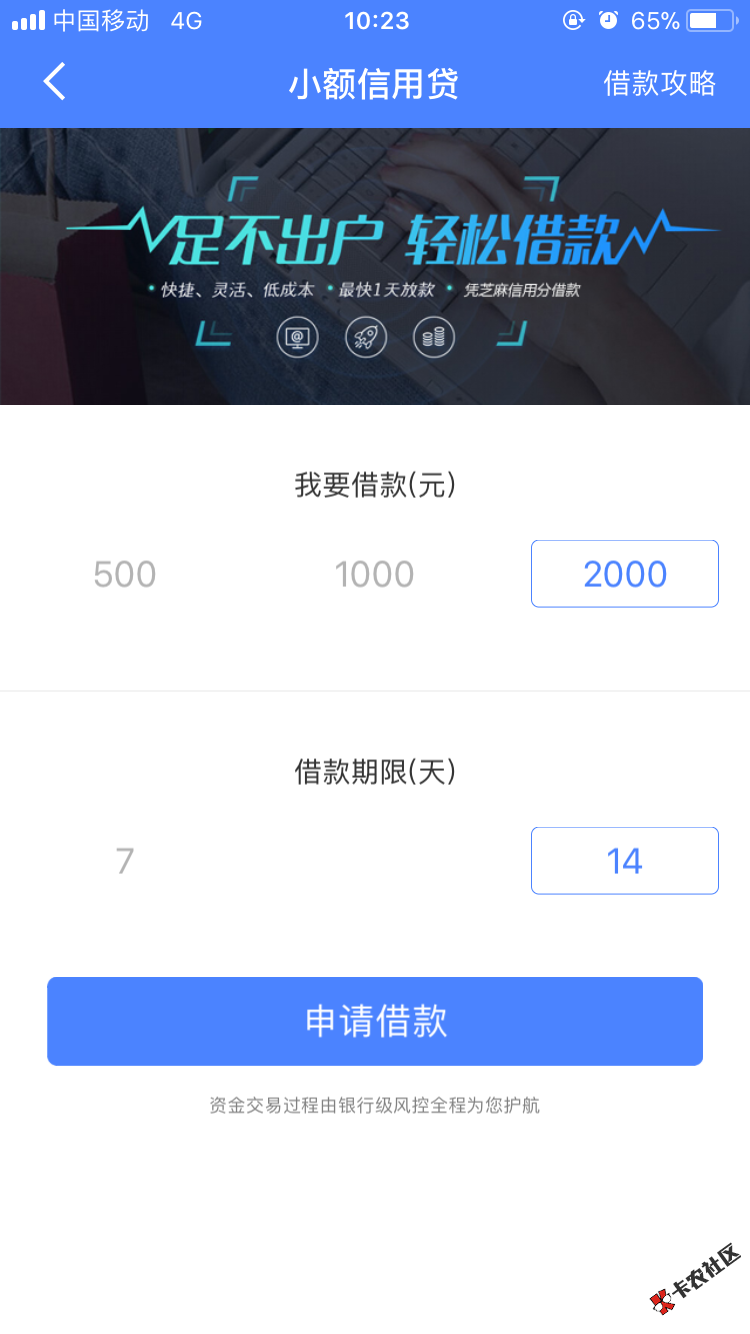 刚刚有人说看不到图…我重新弄了下。32 / 作者:缺个名字就可以 / 