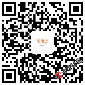 零用贷借款APP免审核！身份证+手机号即可秒到3000！87 / 作者:卡农官方POS出售 / 