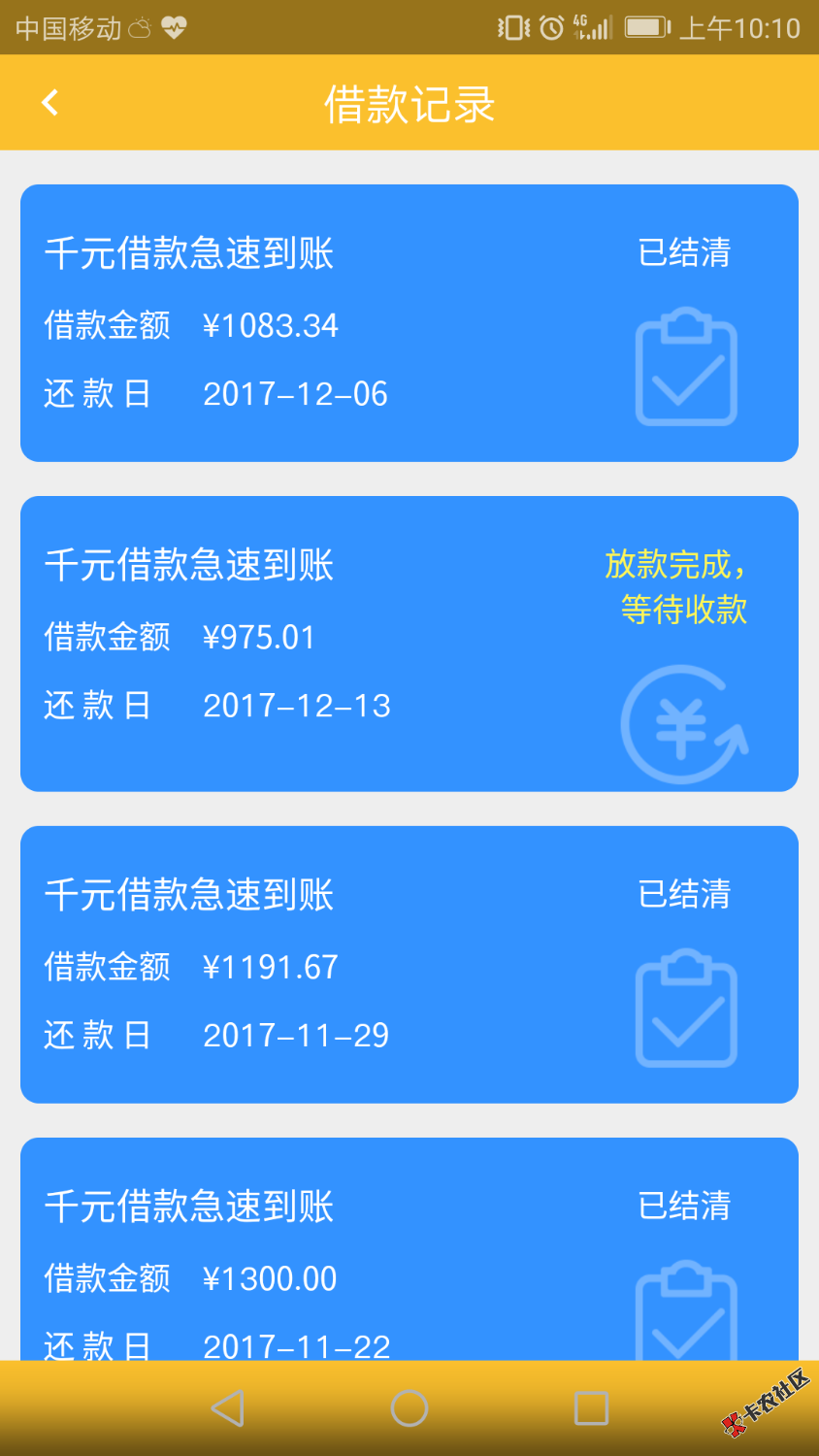 零钱巴士还下款，需要的自己去应用商城下。找不到的找我要。有回访，湛江还 ...52 / 作者:liushaofeng52 / 