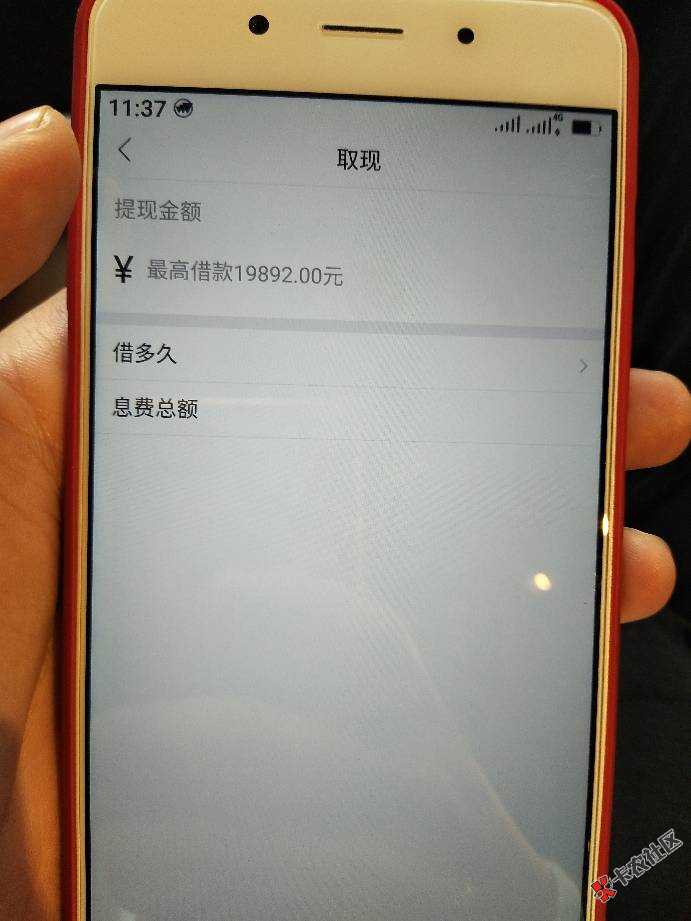 嗨付总额度3万，可取现额度1.5万，填写完金额之后，没有分期选项进行不了下 ...7 / 作者:7276198a / 