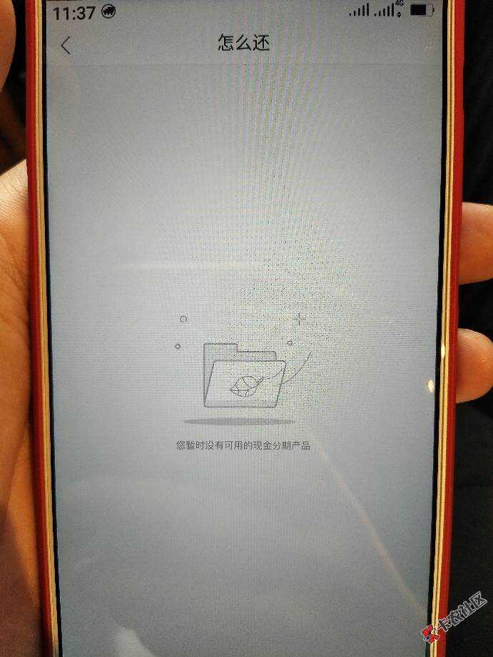 嗨付总额度3万，可取现额度1.5万，填写完金额之后，没有分期选项进行不了下 ...57 / 作者:7276198a / 