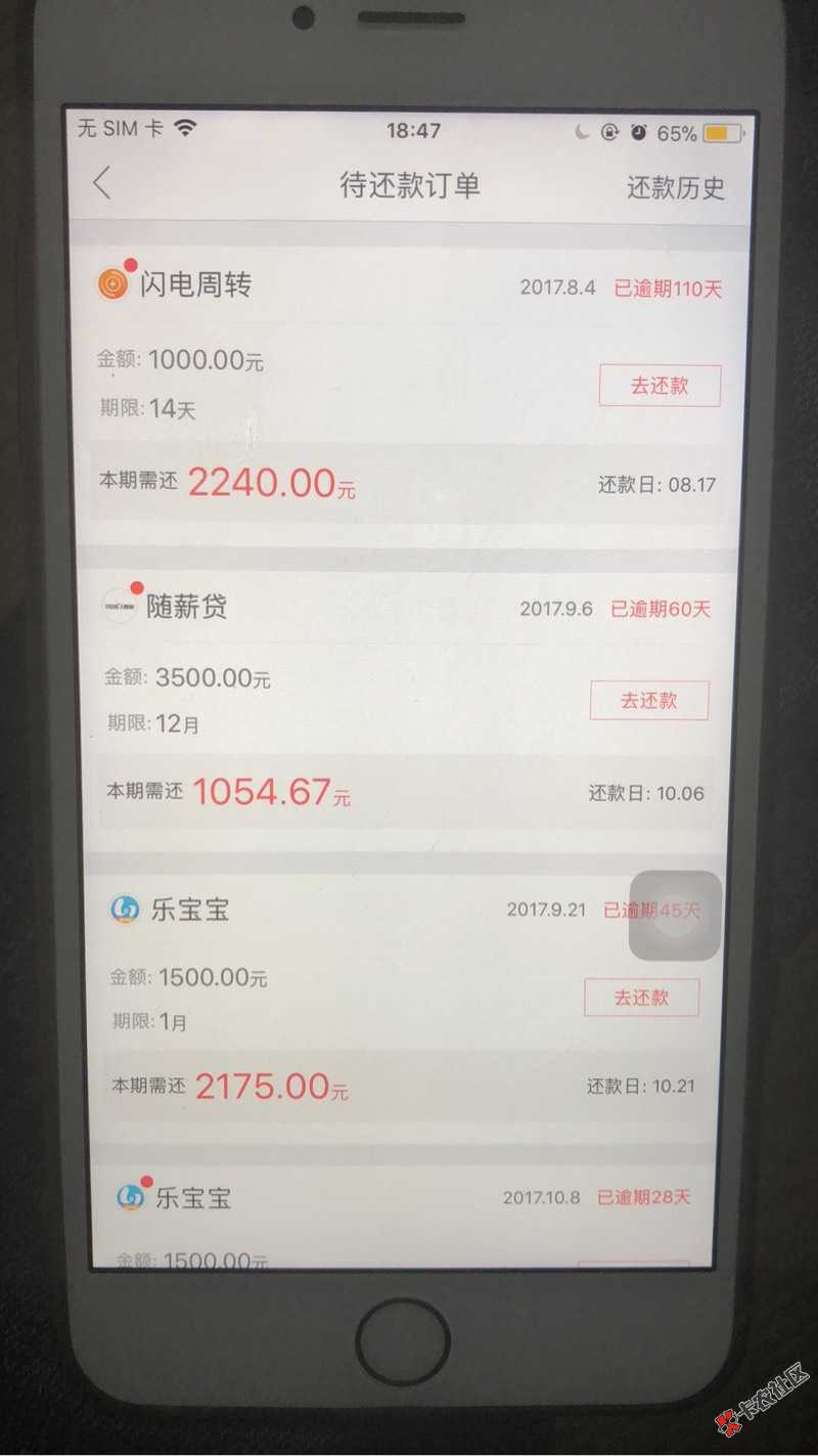 23456贷款王，催收部说我今天不处理走下一步流程，有懂得老哥说下吗？ ...40 / 作者:小木標 / 