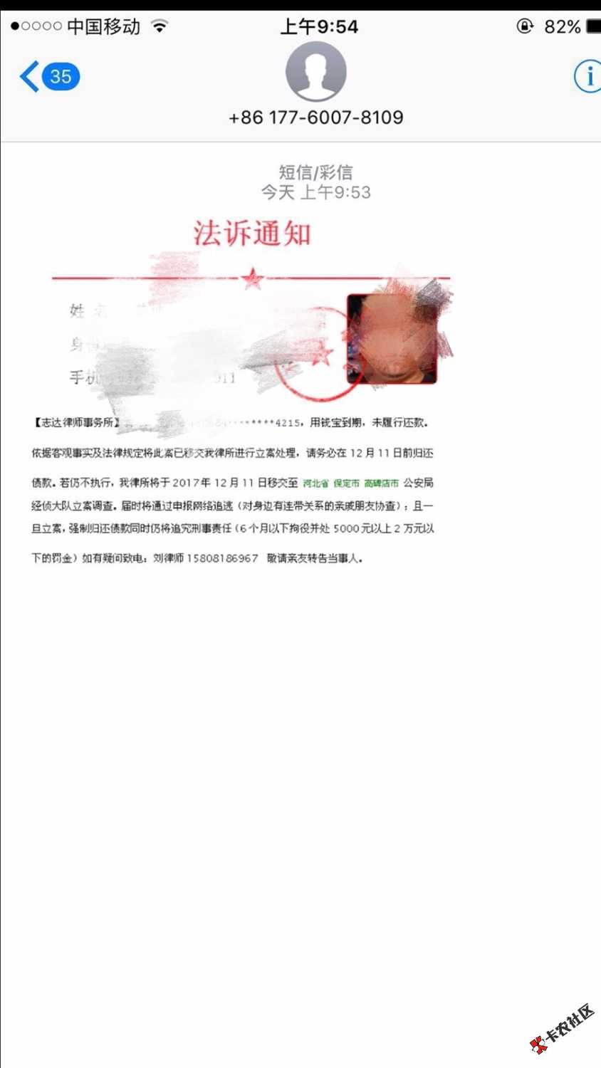 用钱宝顶风作案。36 / 作者:什么时候上岸 / 