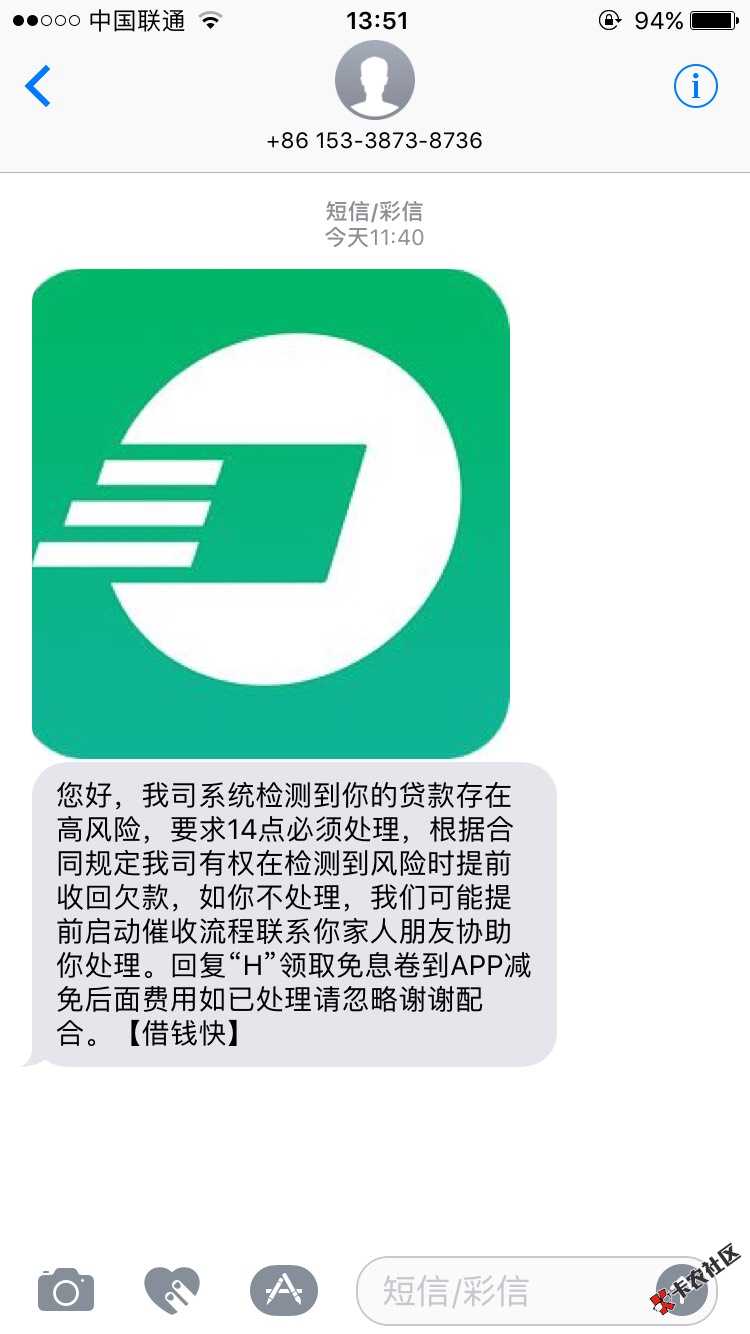 借钱快啊，刚给我打电话了。之前看老哥们发帖说风控的事情，老哥们在中午之 ...77 / 作者:風的顏色 / 