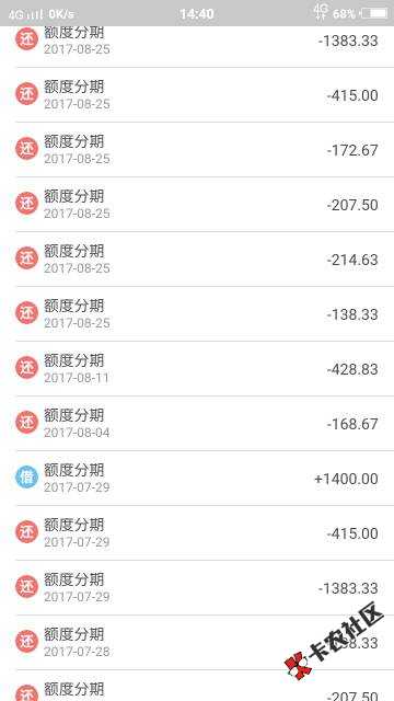 c了，刚跟玖富万卡的崔收协商还本金16000，居然不同意还让我等着上法庭 ...97 / 作者:蓝狐 / 