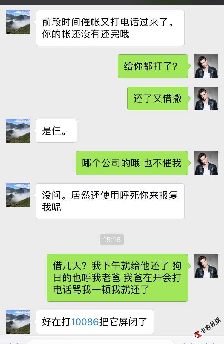 狗日的连我客户也炸62 / 作者:HZC199183 / 