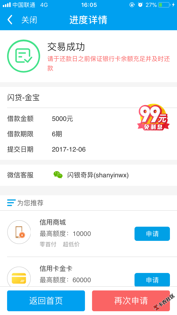 闪银还是稳96 / 作者:离城 / 