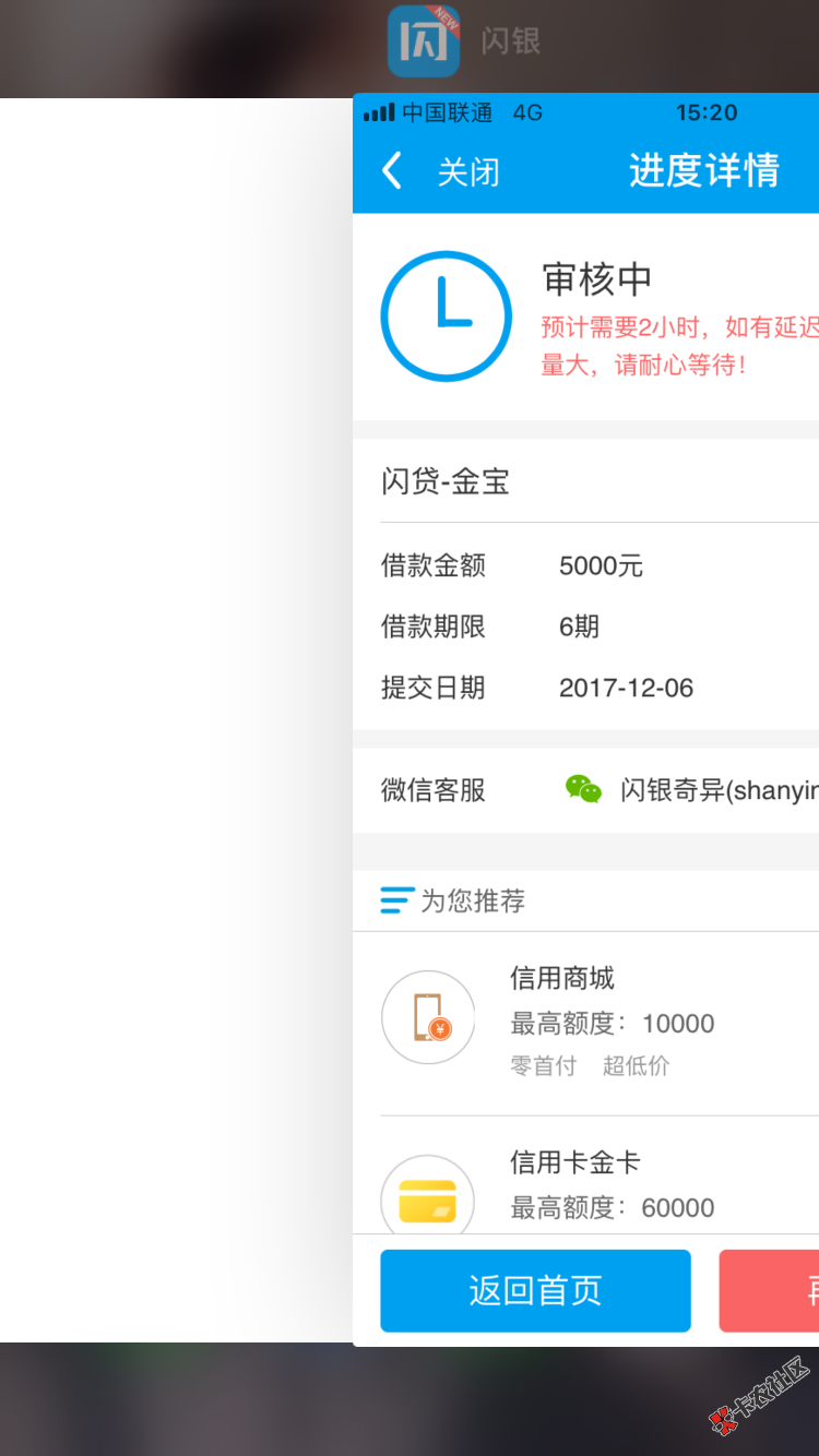 闪银还是稳71 / 作者:离城 / 