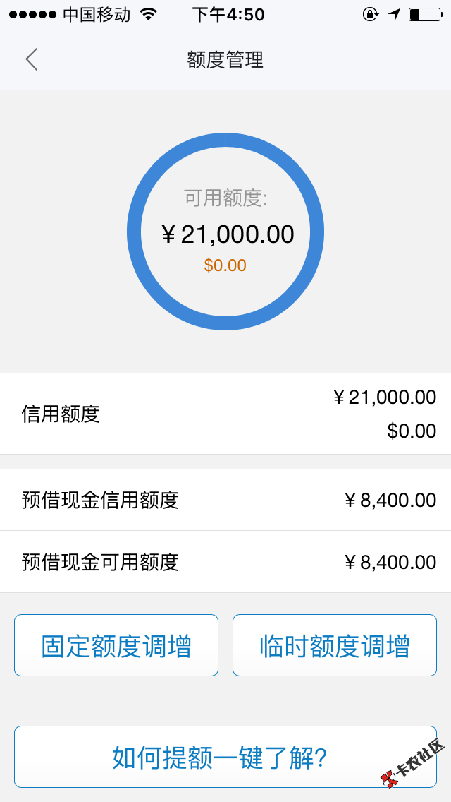 又一张信用卡下卡啦，民生银行92 / 作者:王龙涛 / 