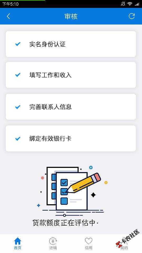 新来报道，下款就是爽92 / 作者:璇璇璇 / 