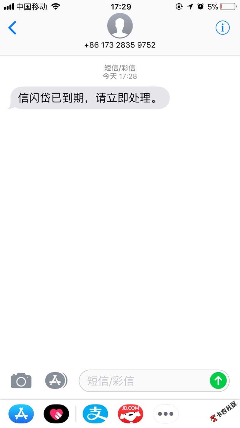 现在催收真温柔100 / 作者:落尘灬 / 