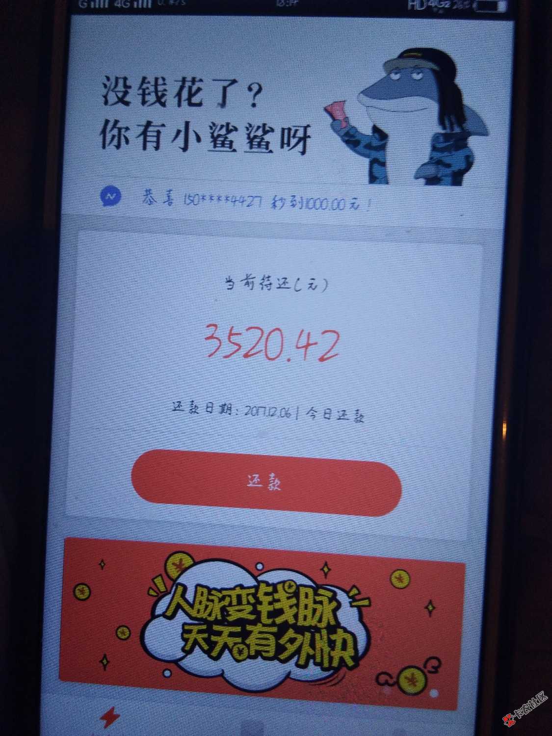 老哥们秒白条套路不在线等