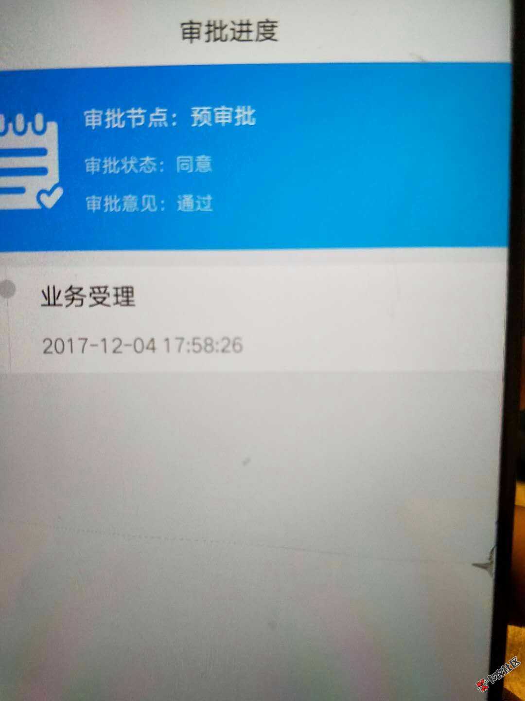 嗨付好几天了，这是什么情况3 / 作者:跟我说话请投币 / 