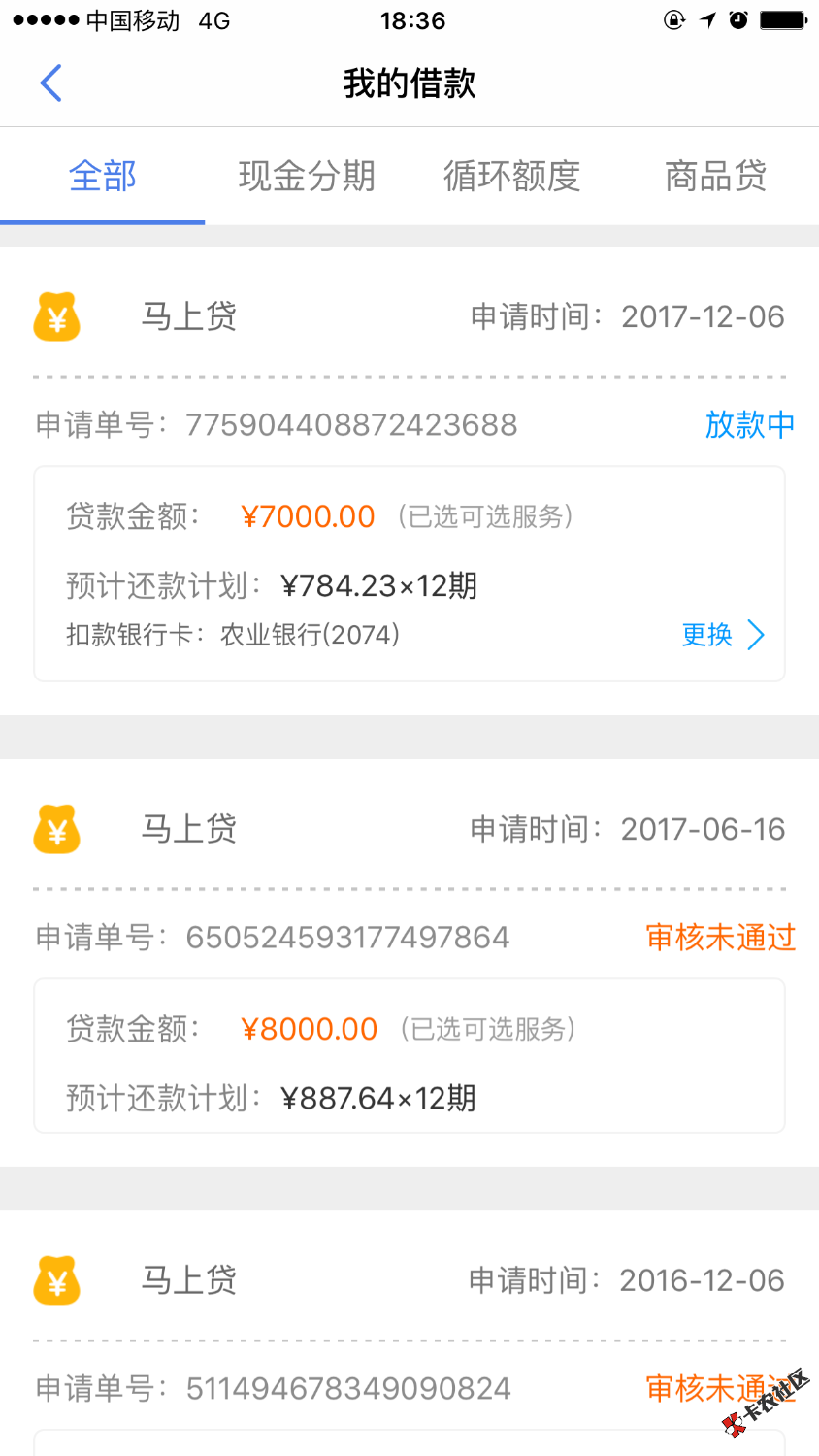 闲来无聊，试一下，一下午了，还没反应24 / 作者:1111111， / 