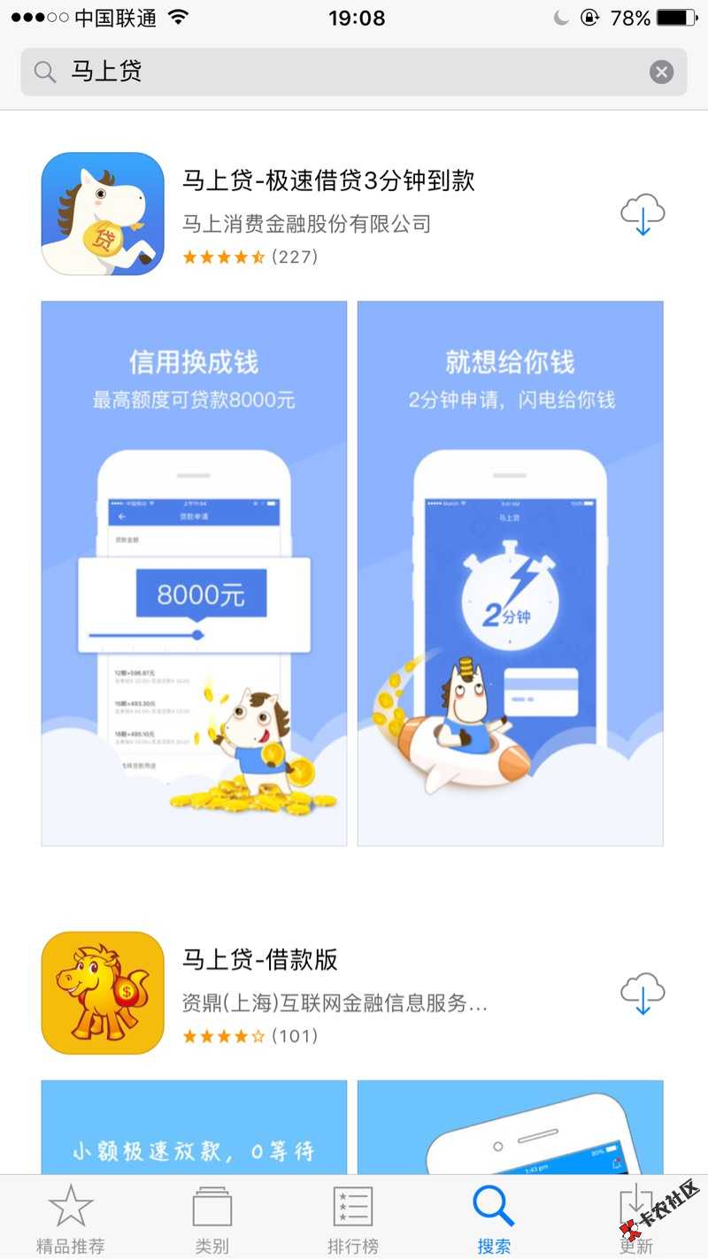 闲来无聊，试一下，一下午了，还没反应47 / 作者:光脚小仔 / 